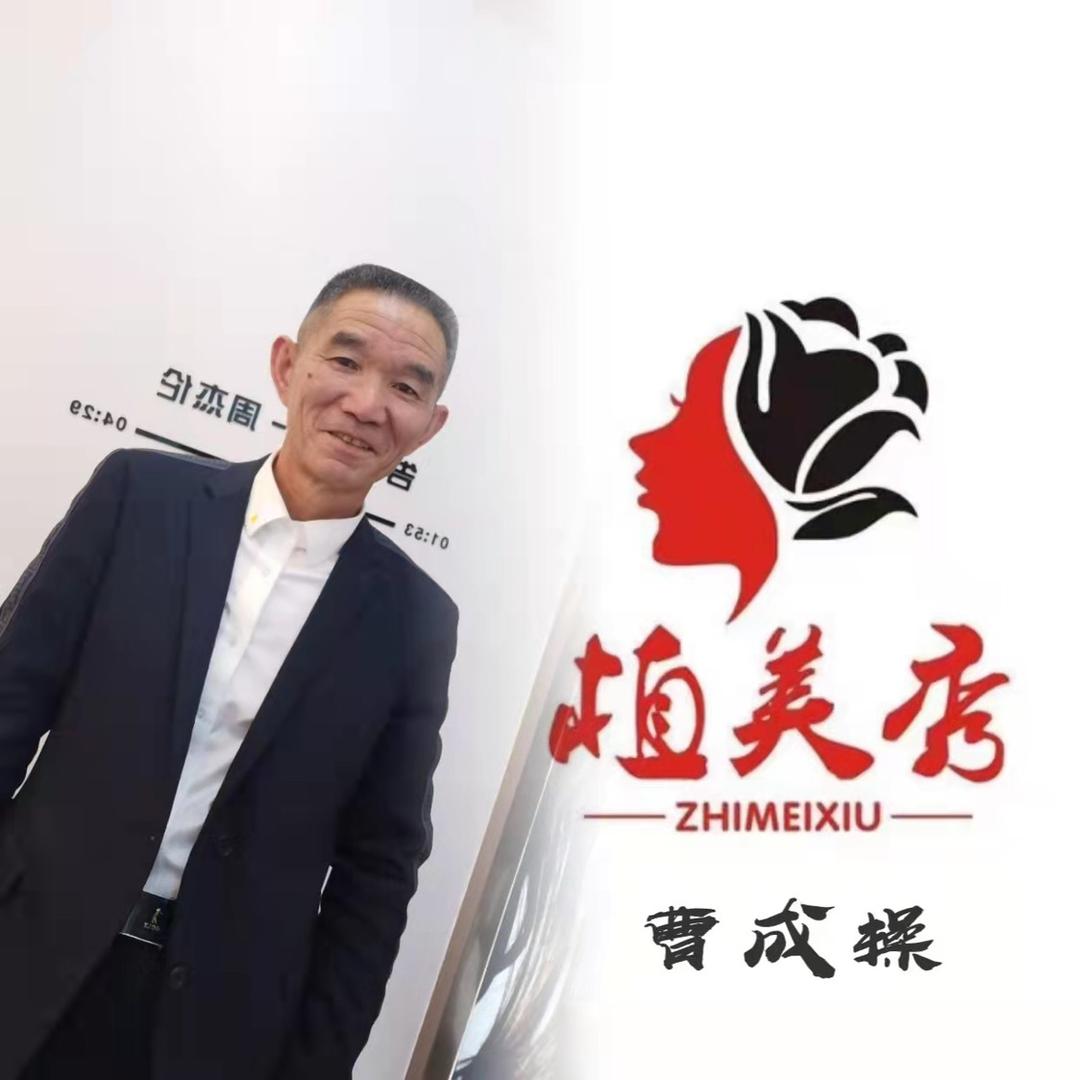 曹成晓直播累了！停播休息谢谢各位理解！！