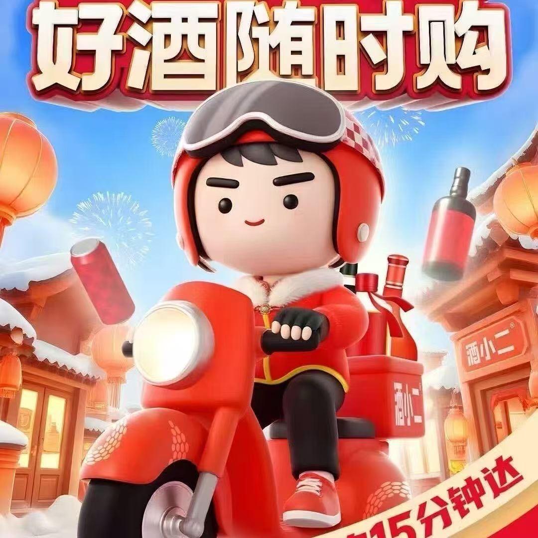 29岁退休大表姐