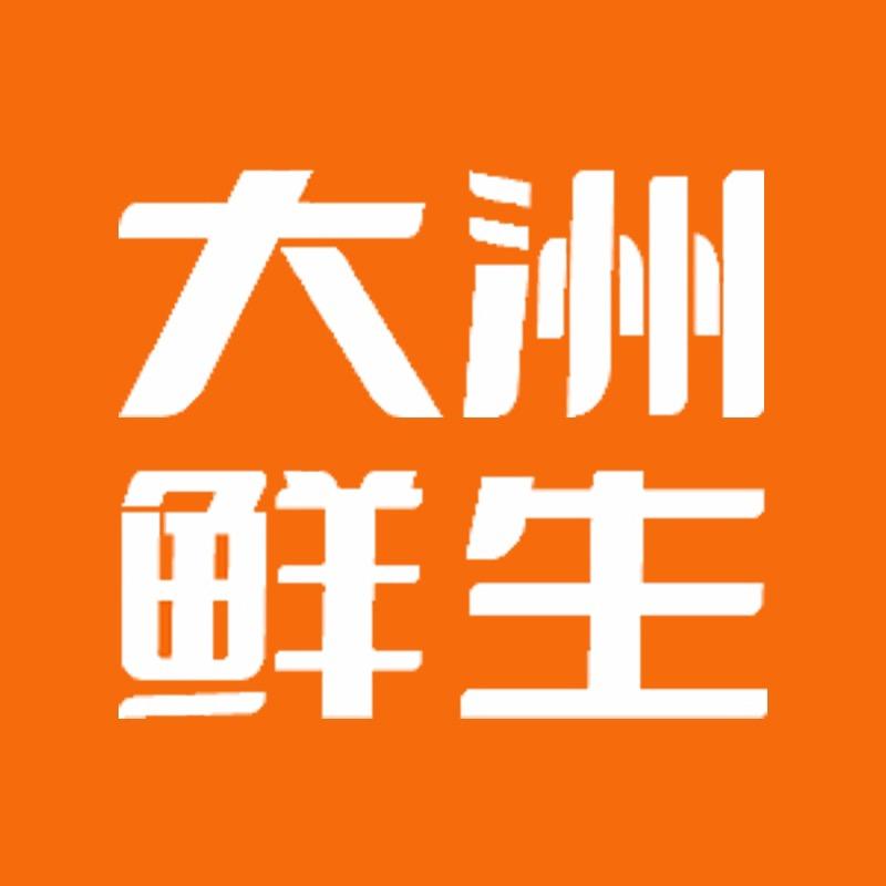 大洲鲜生生鲜专营店