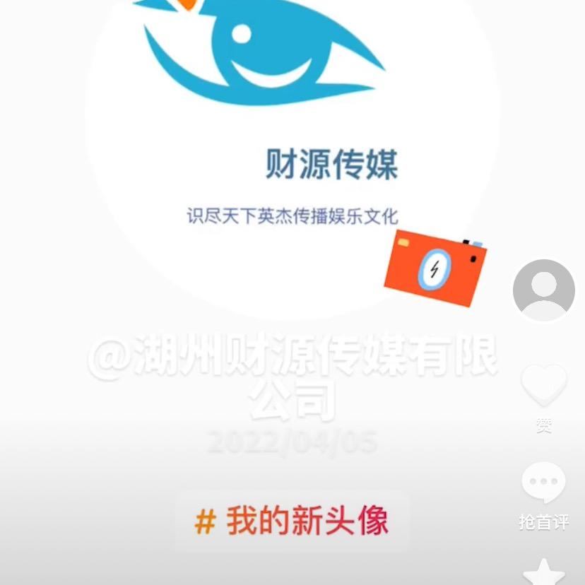 财源传媒23609852823