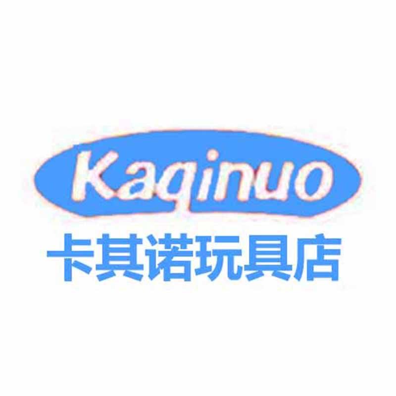 卡其诺玩具店