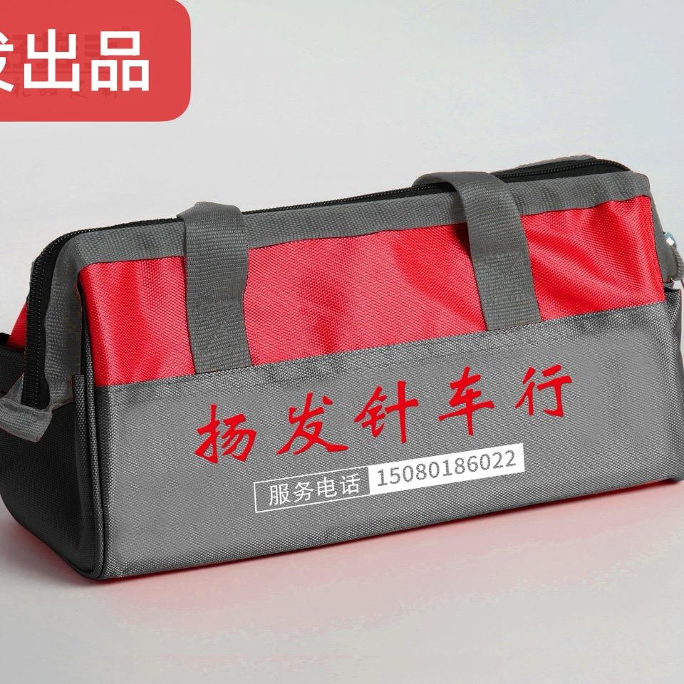 扬发针车行. 莆田小浪仔