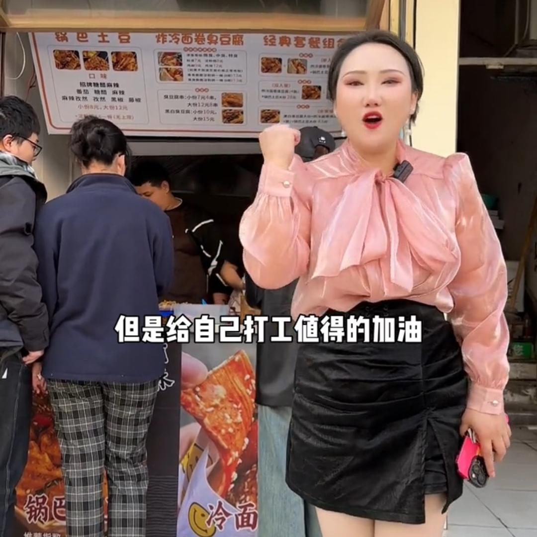小美阿炸冷面卷臭豆腐