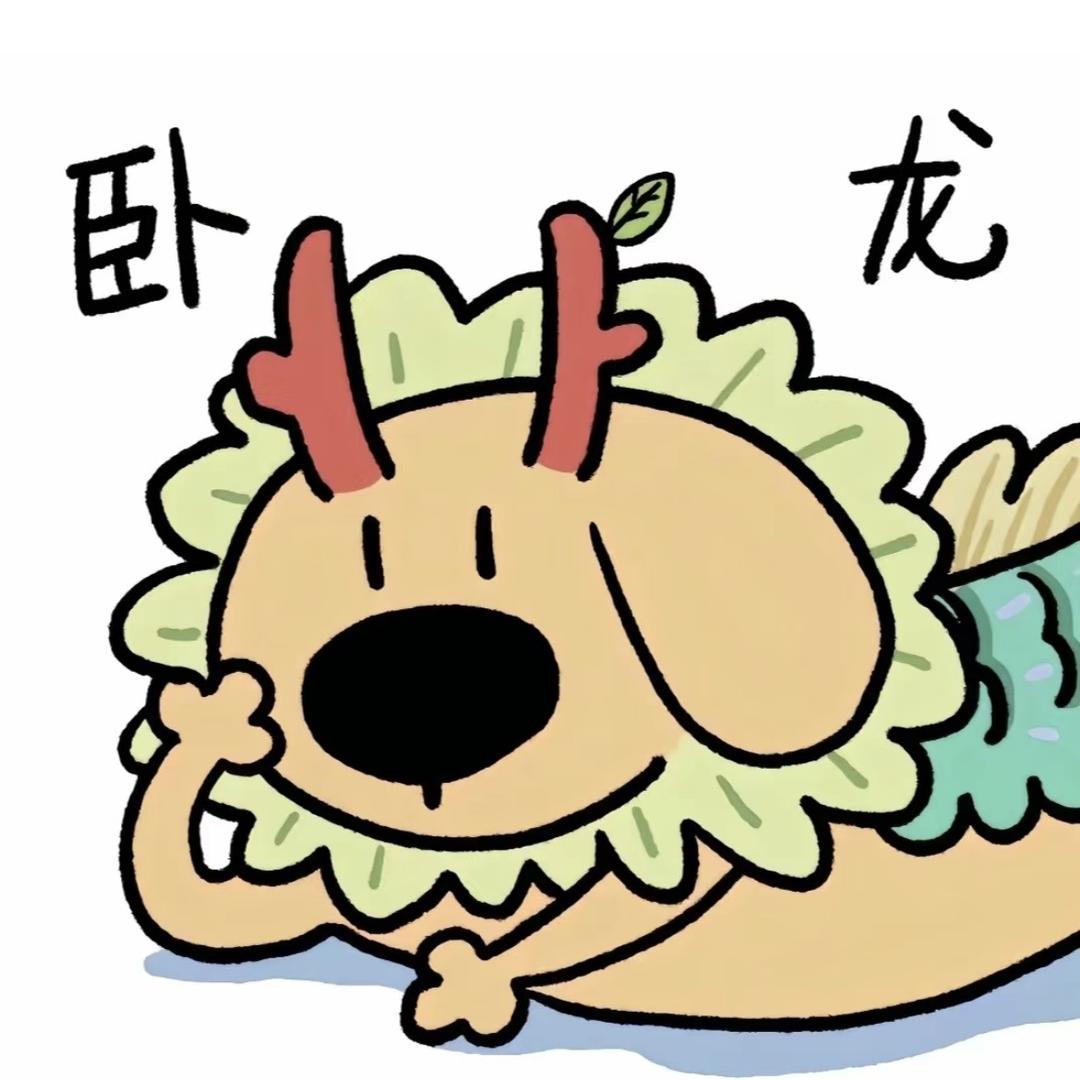 肥蓉