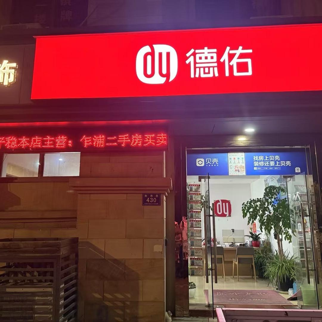把抖音当朋友圈发