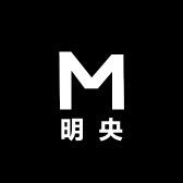 明央 Studio