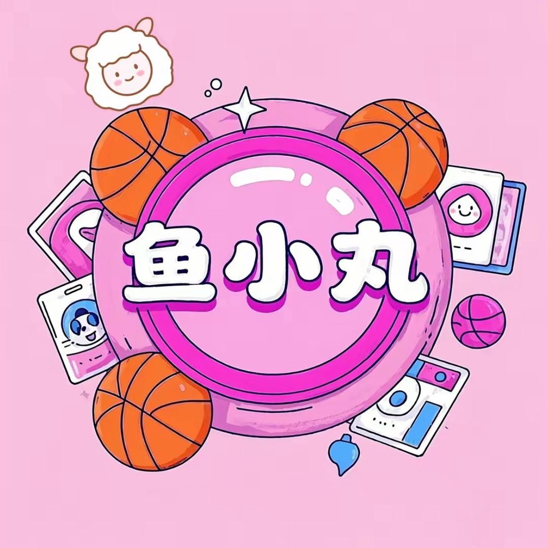 鱼丸潮玩社起大飞