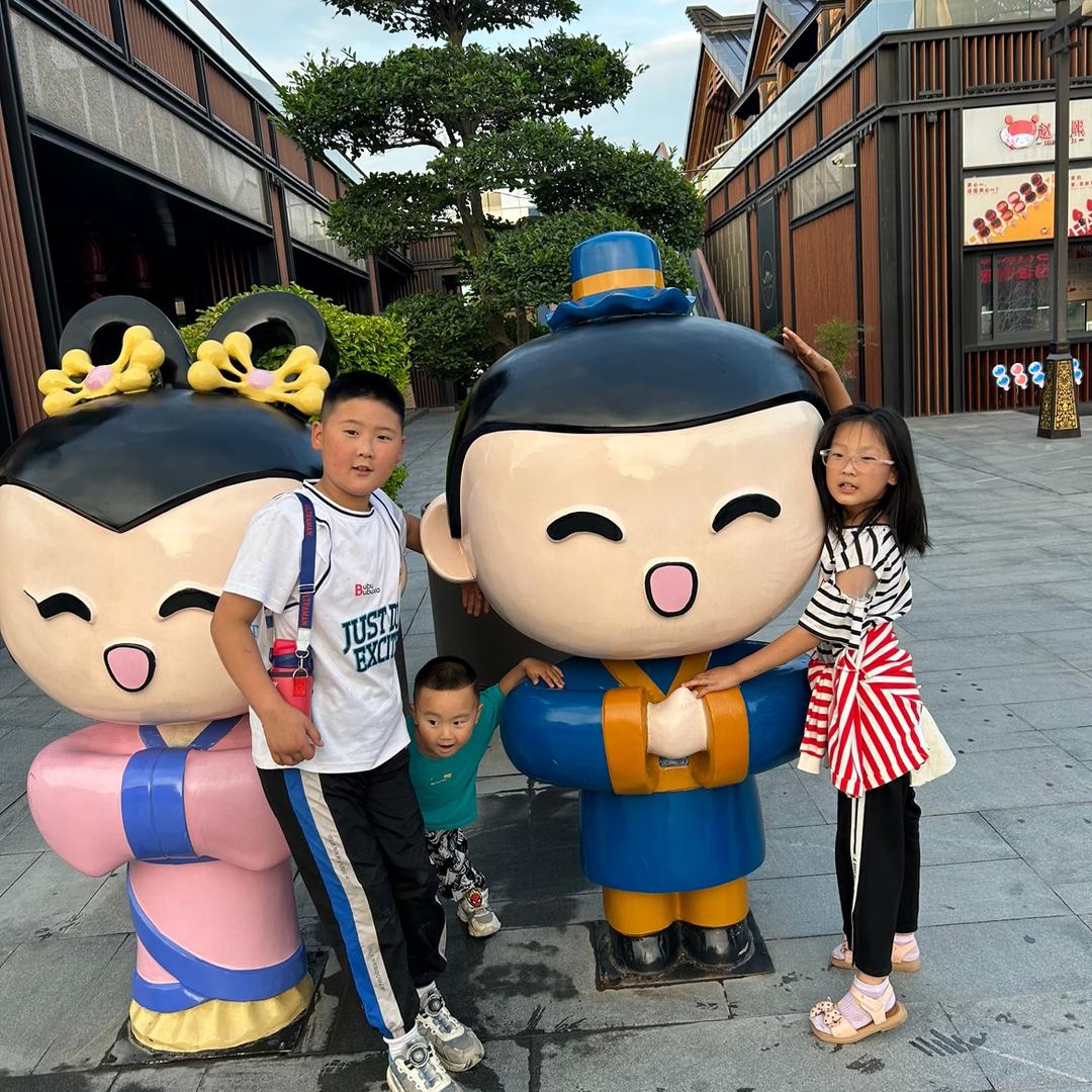 吉祥三宝