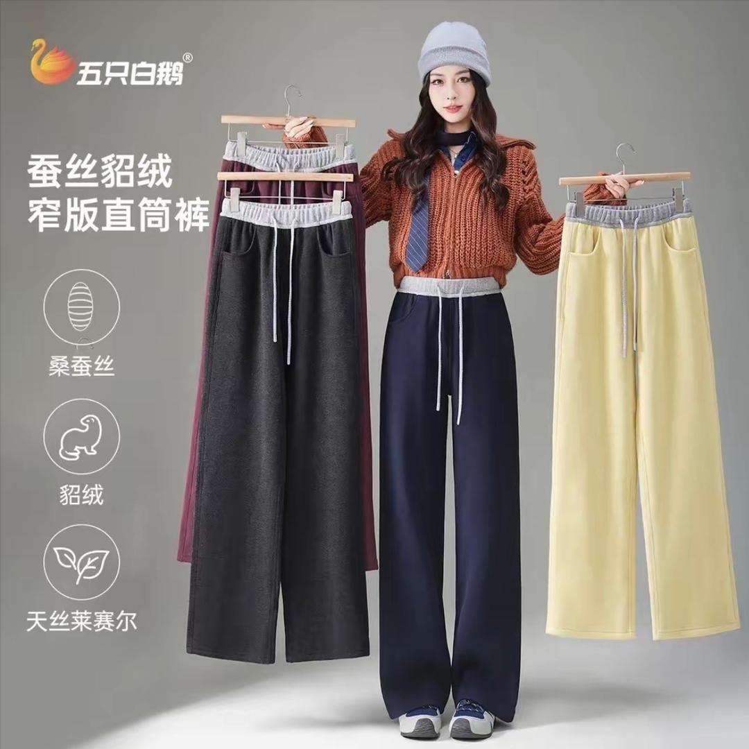 五只白鹅品牌女裤