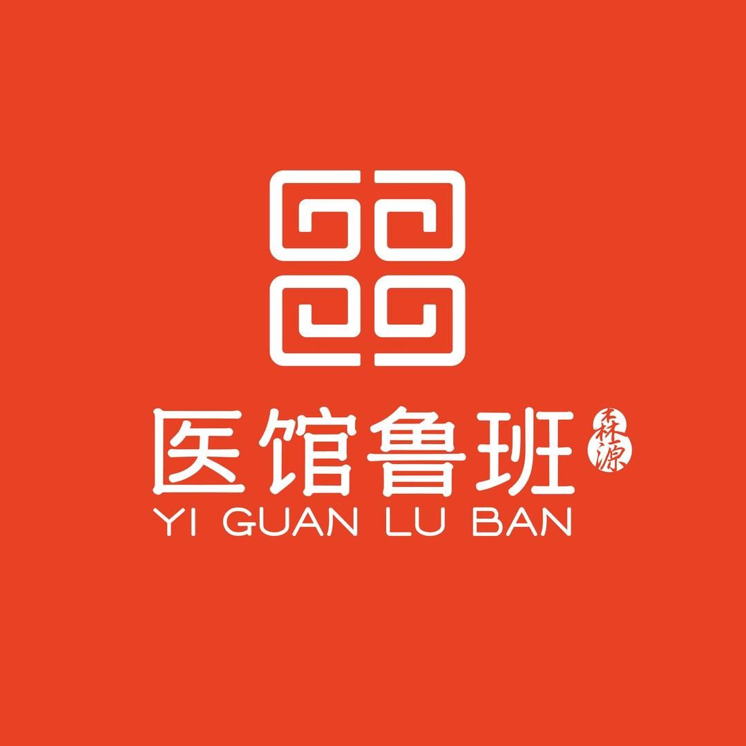 森源医馆鲁班 贲镜宇