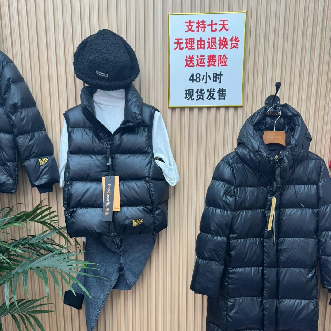 芒果时尚童装店