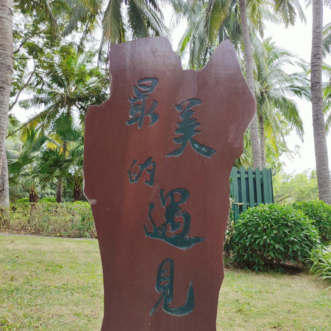 晟楠姐（请勿连赞）