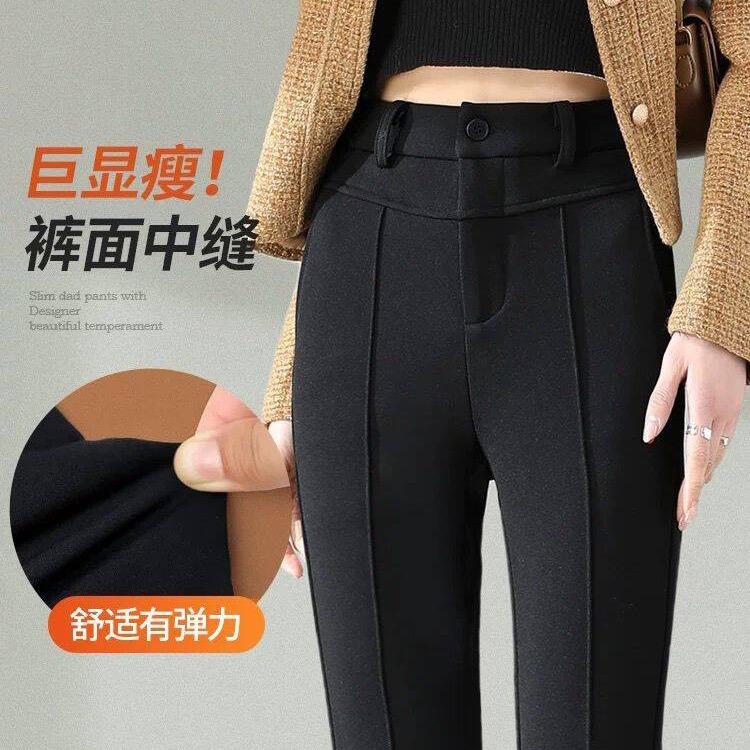 星辰女裤工厂店