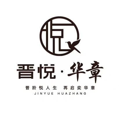 晋悦房地产