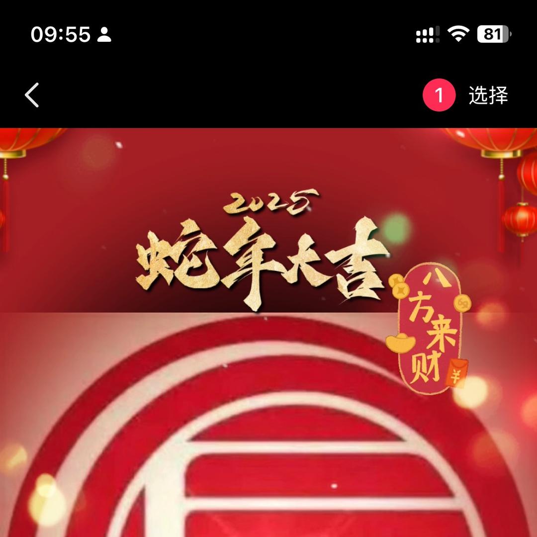 TAI SNAKE 泰国泰蛇