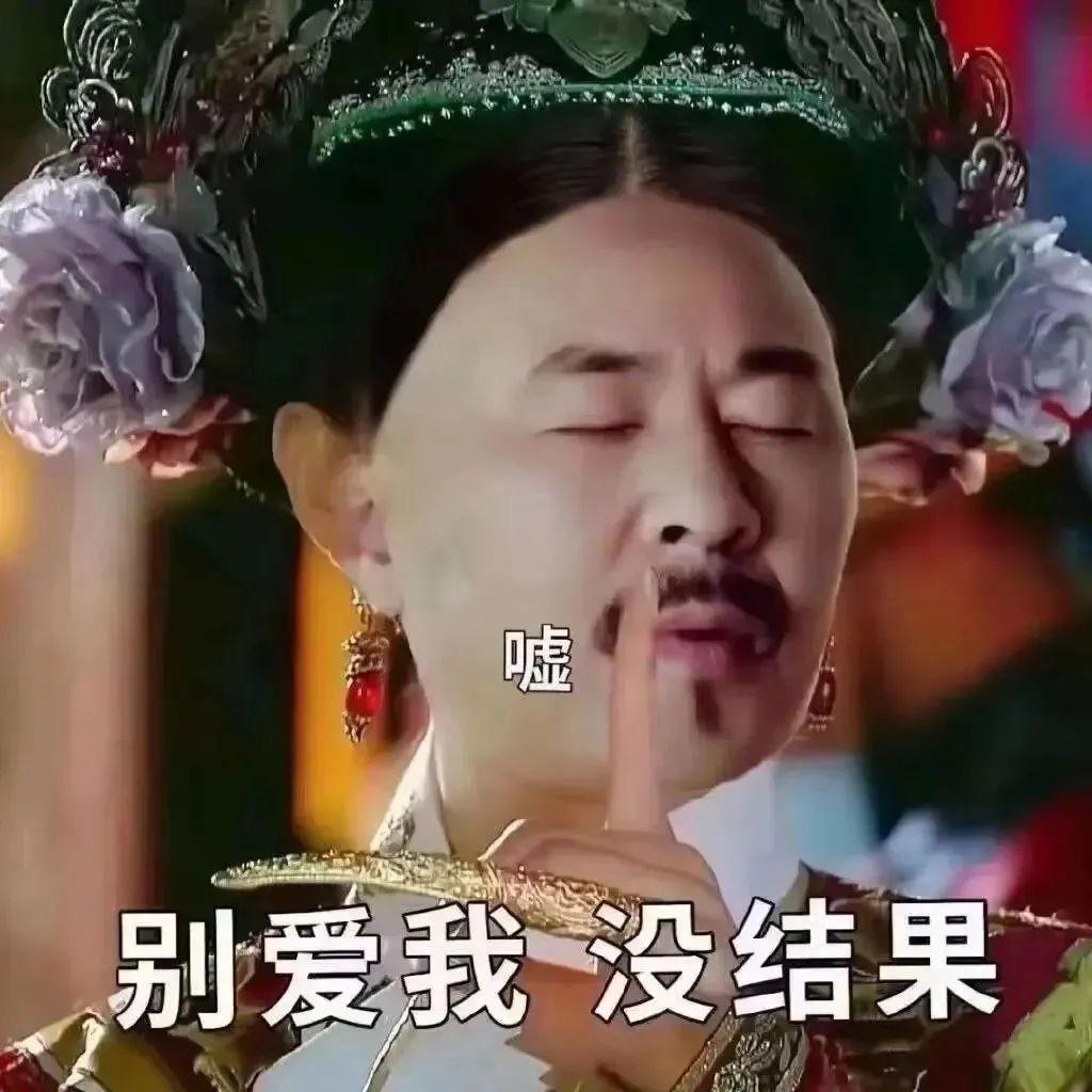 孤独的根号三
