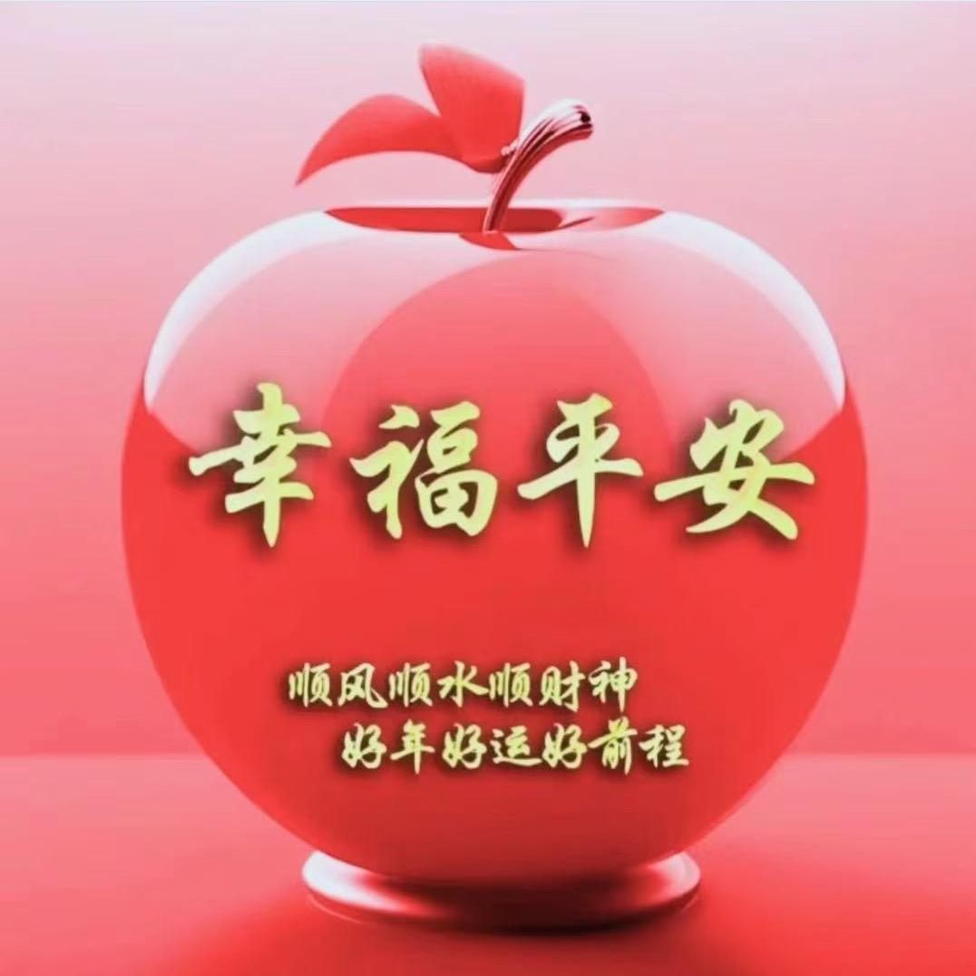 余生随心
