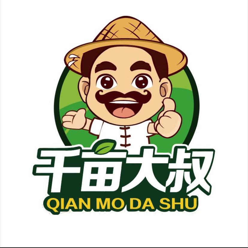新疆玫瑰食光