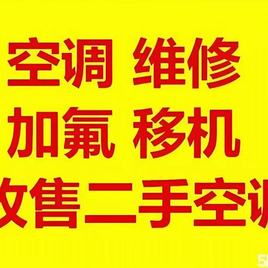 小张教你玩空调