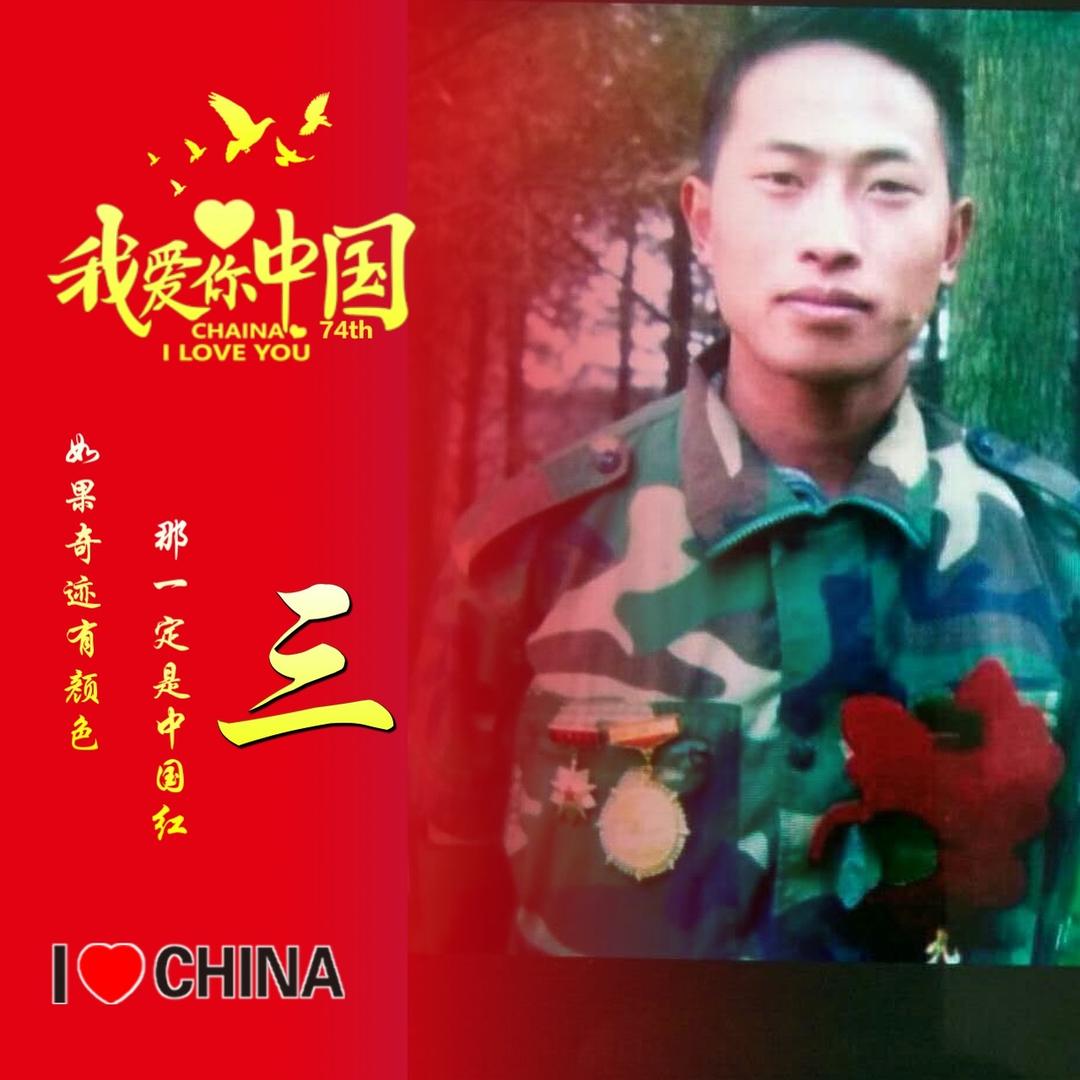 🐉相遇2025🌶️2🌶️26🌶️