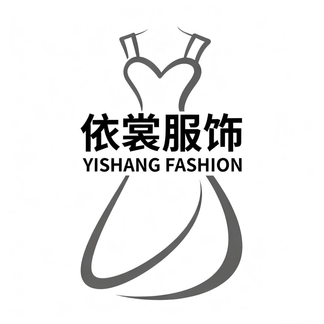 依裳服饰（工厂直营）