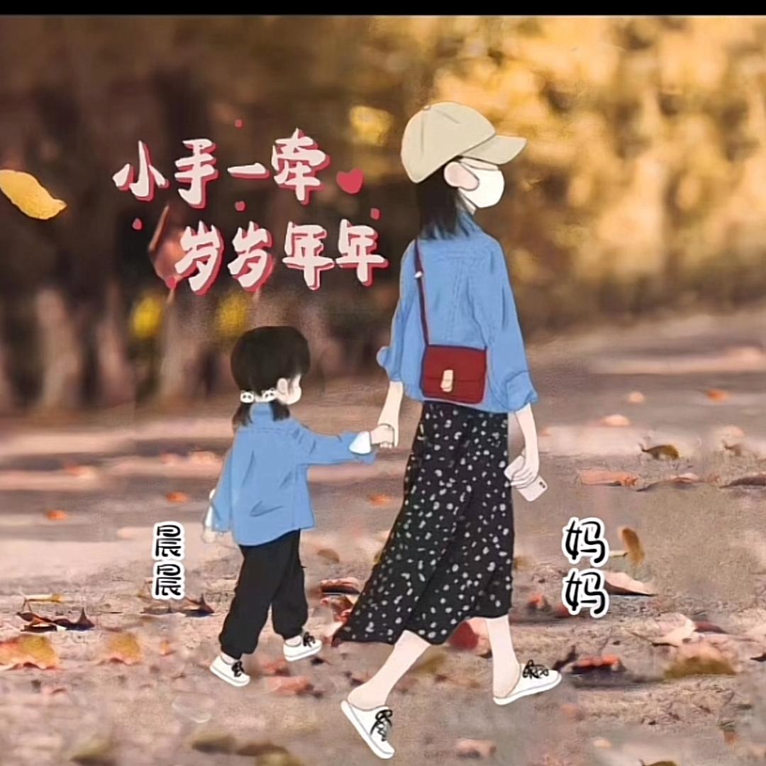 媛儿💋