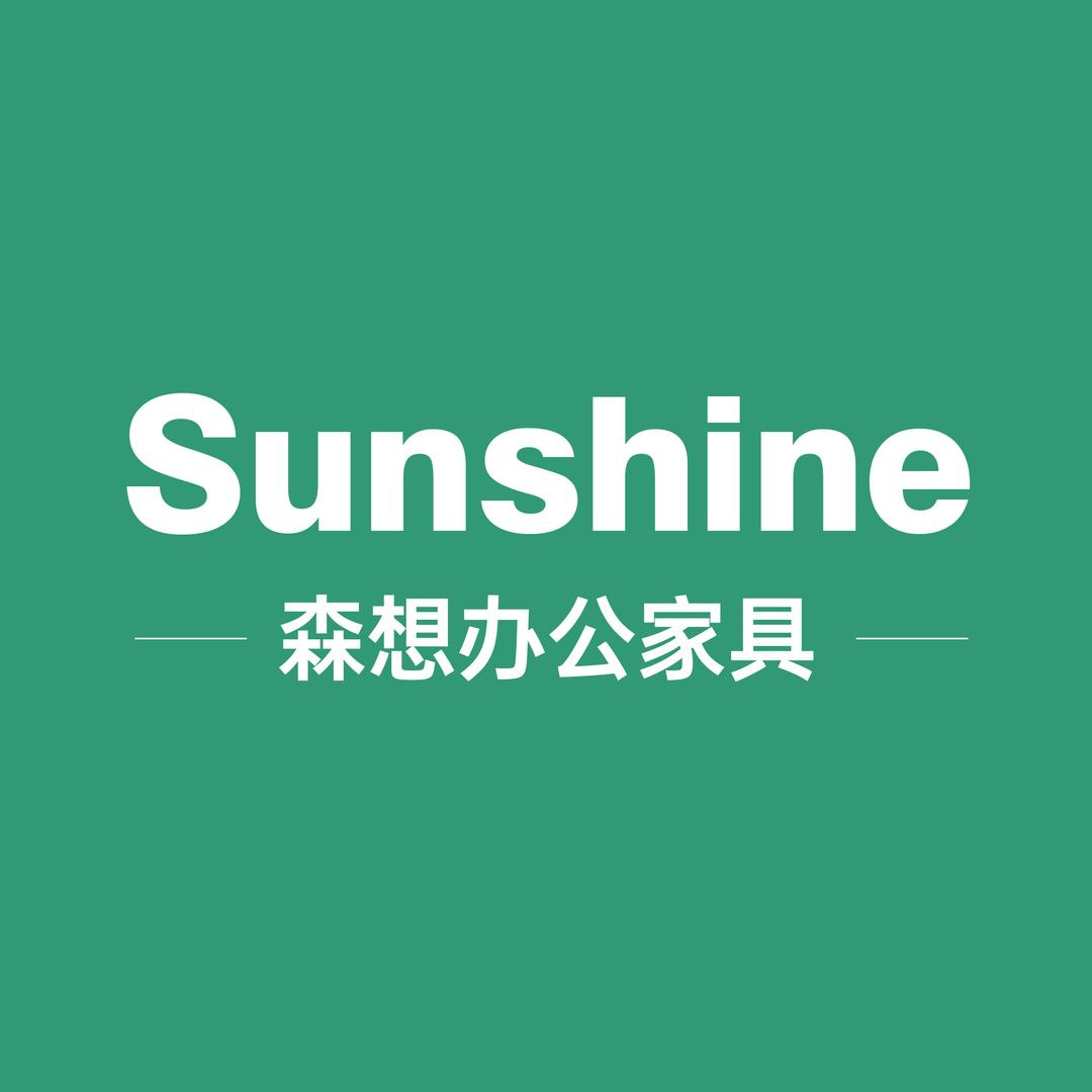 森想办公家具