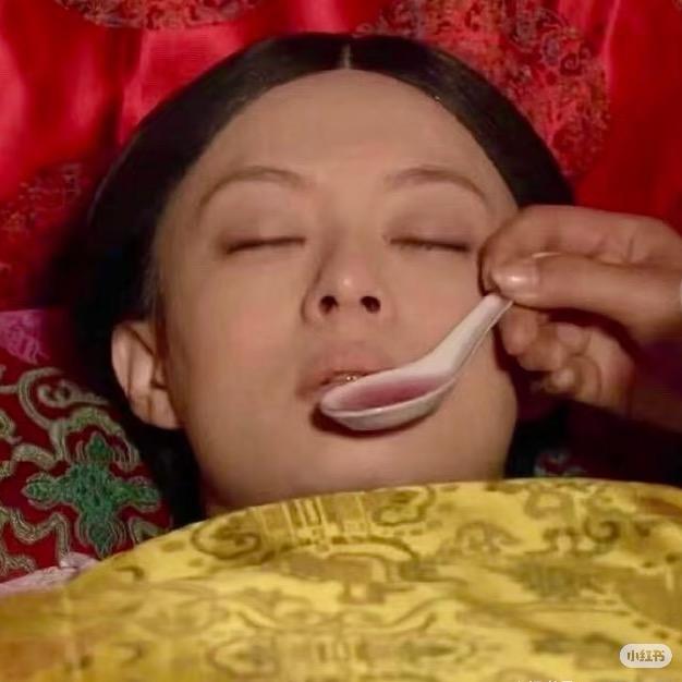 在吗.