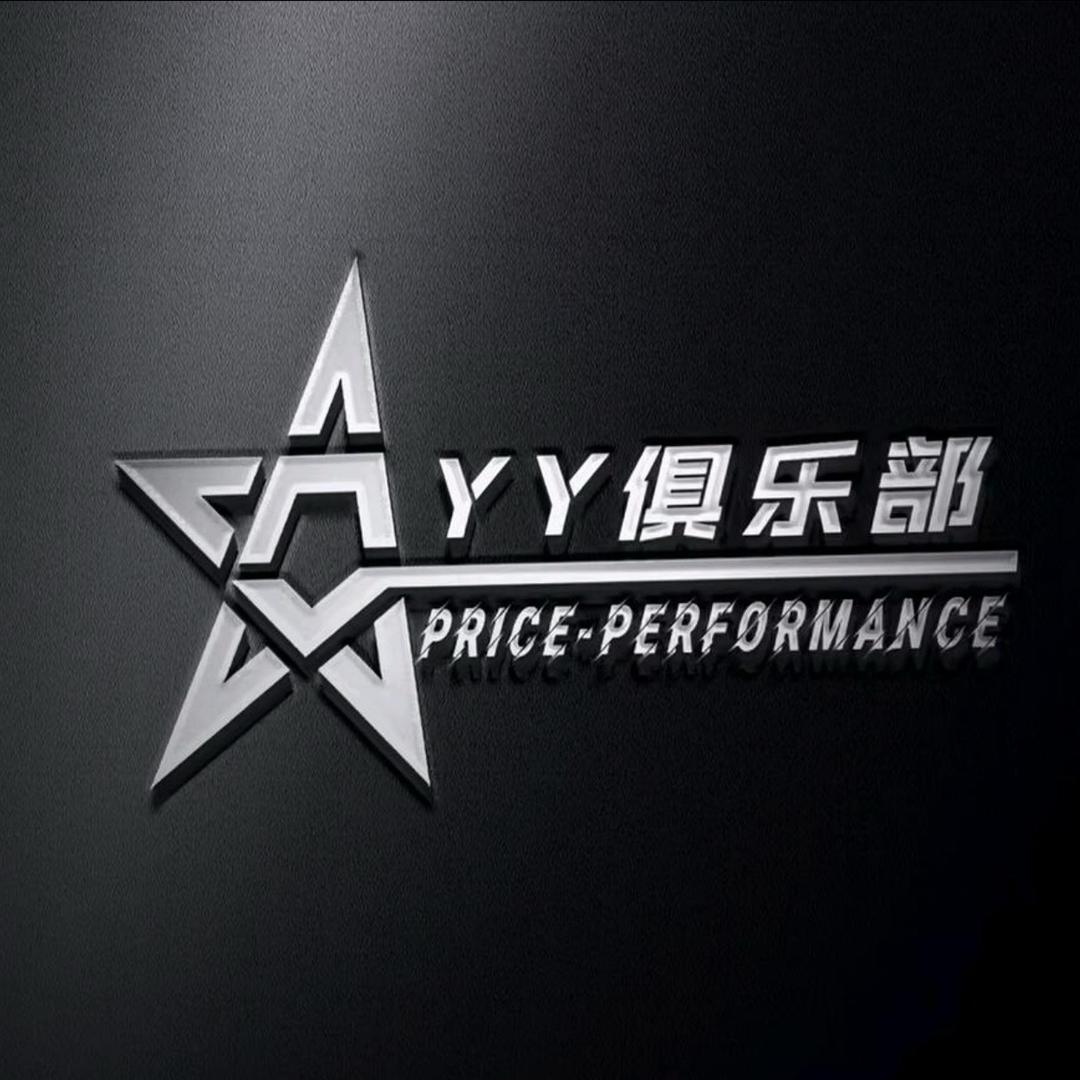 YY俱乐部（三角洲）
