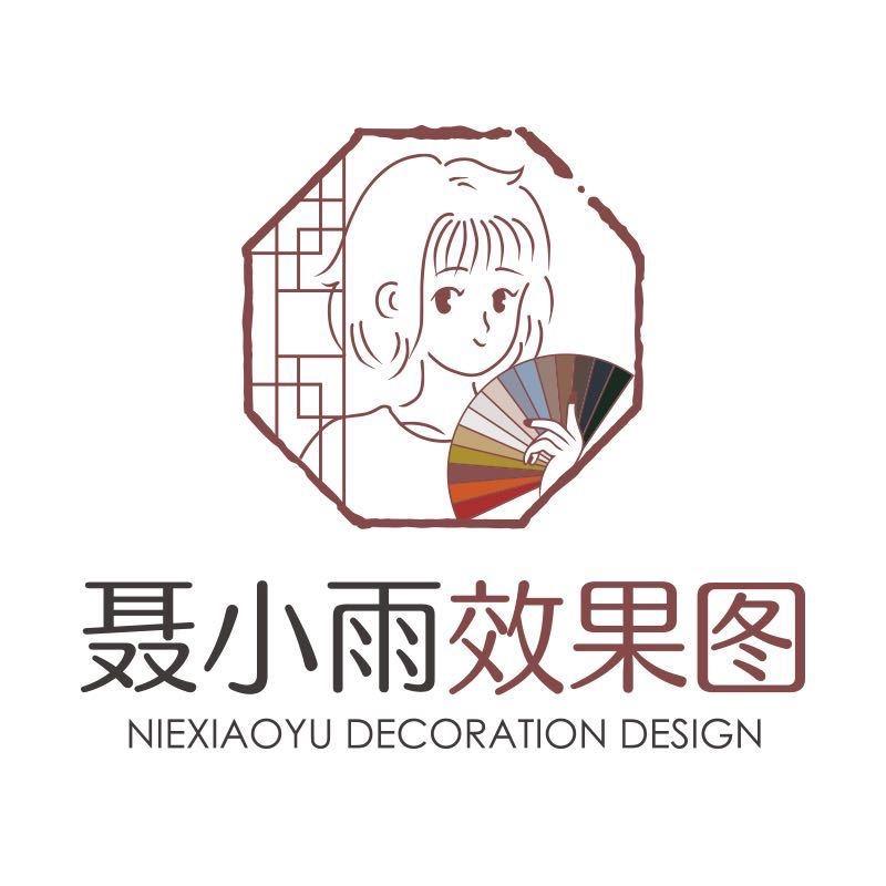 聂小雨效果图