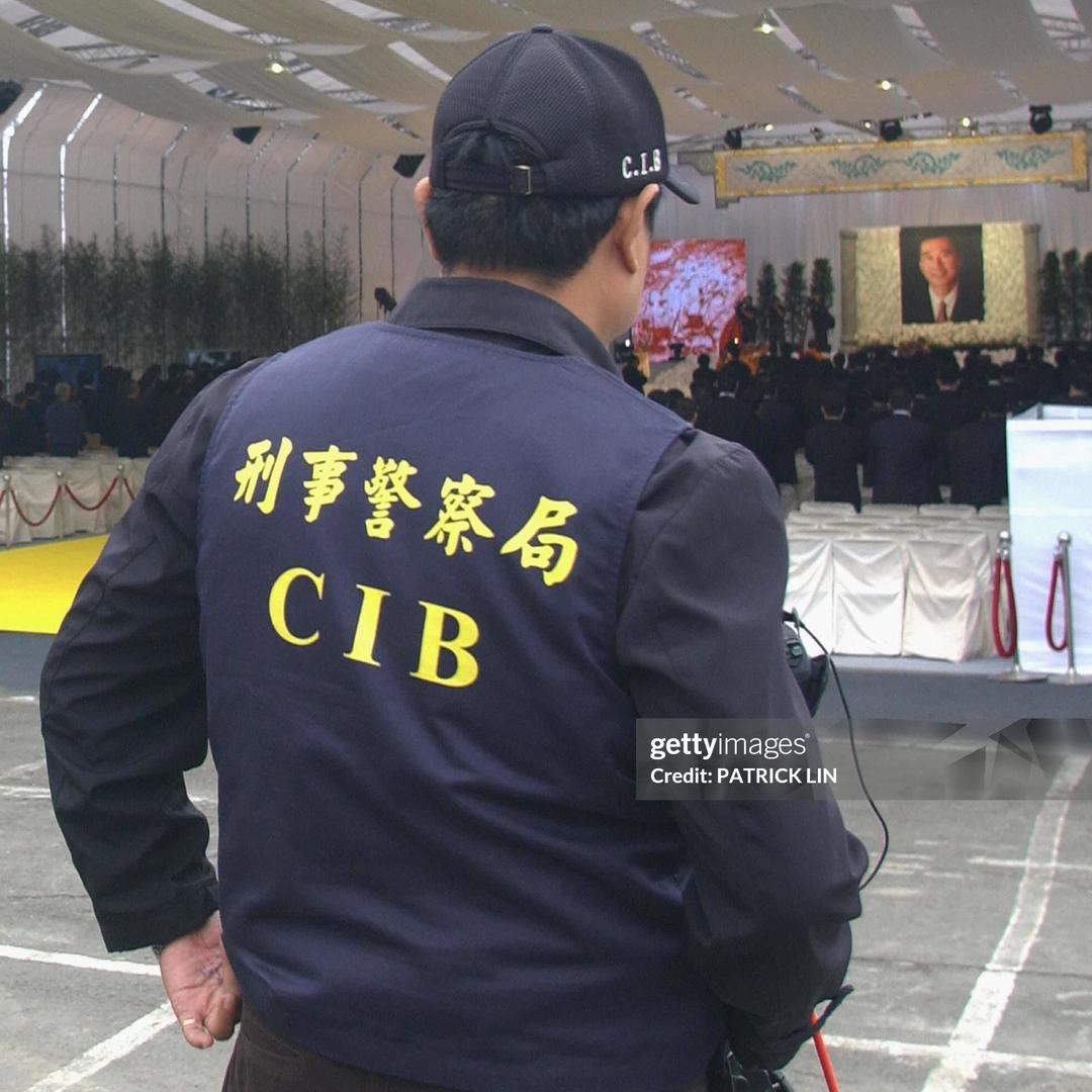 CIB情报科