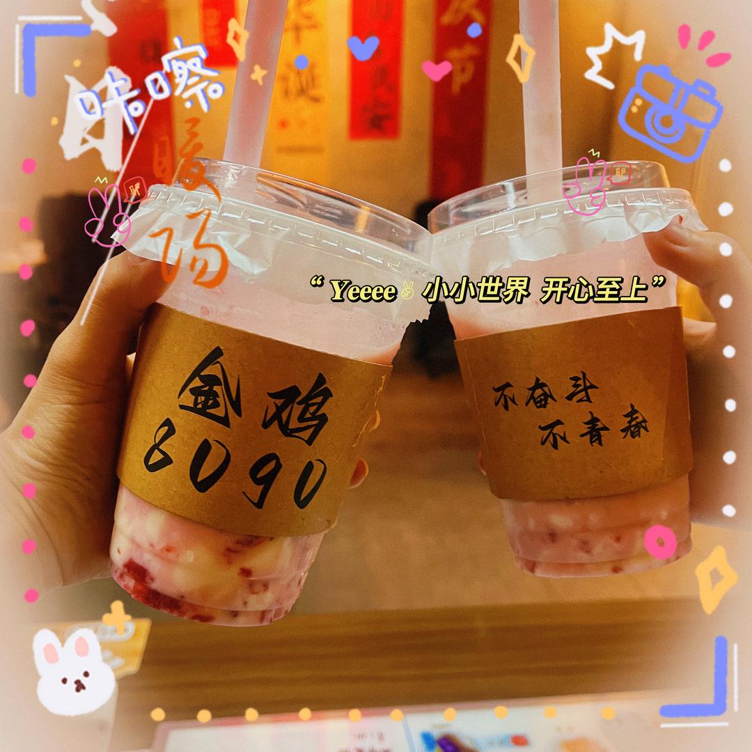 来bei柠檬茶