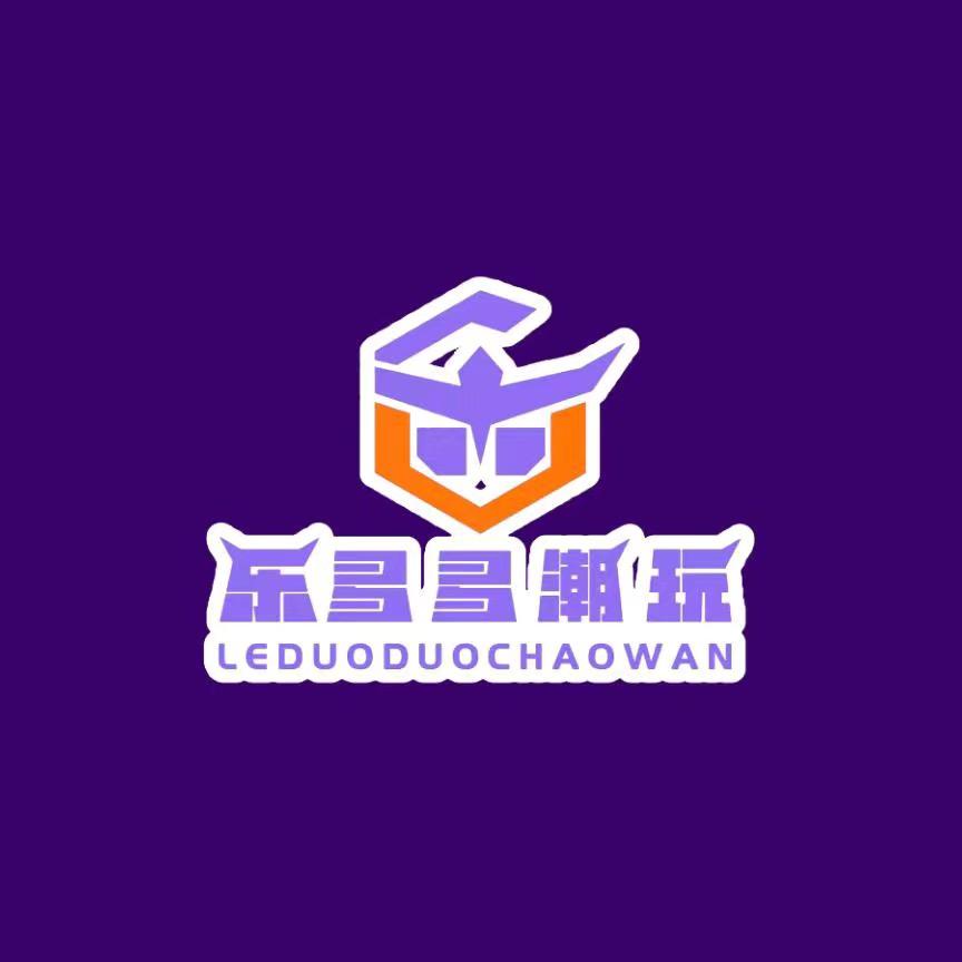 乐多多潮玩