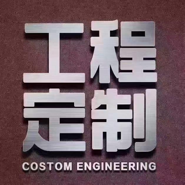 工程瓷砖厂家-高邑至诚