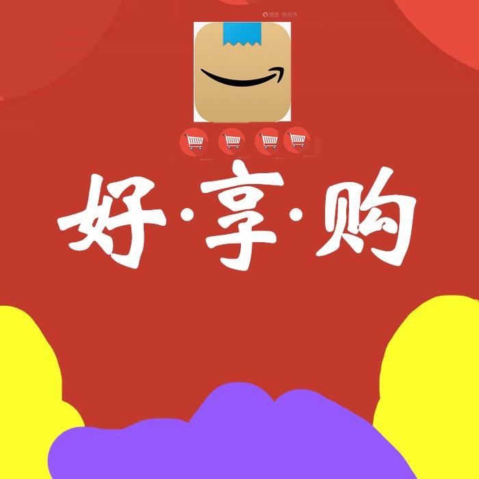 好享购-手机精品店