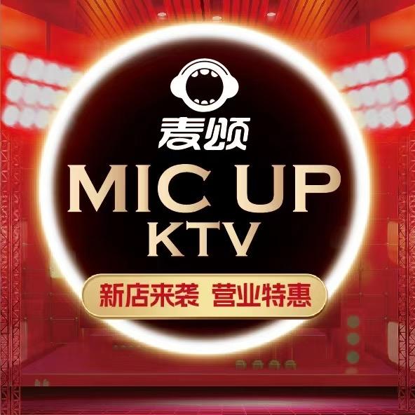 唱吧麦颂KTV（街道口季佳PAI店）