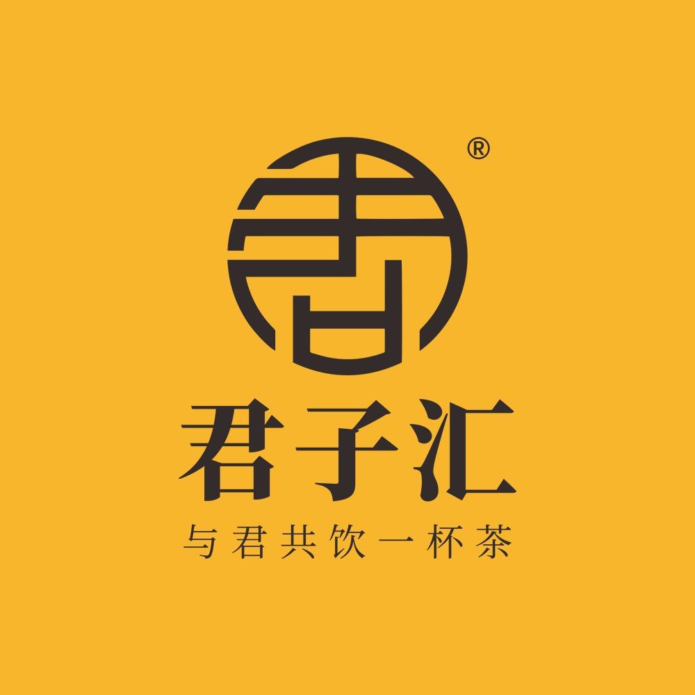 君子汇茶业
