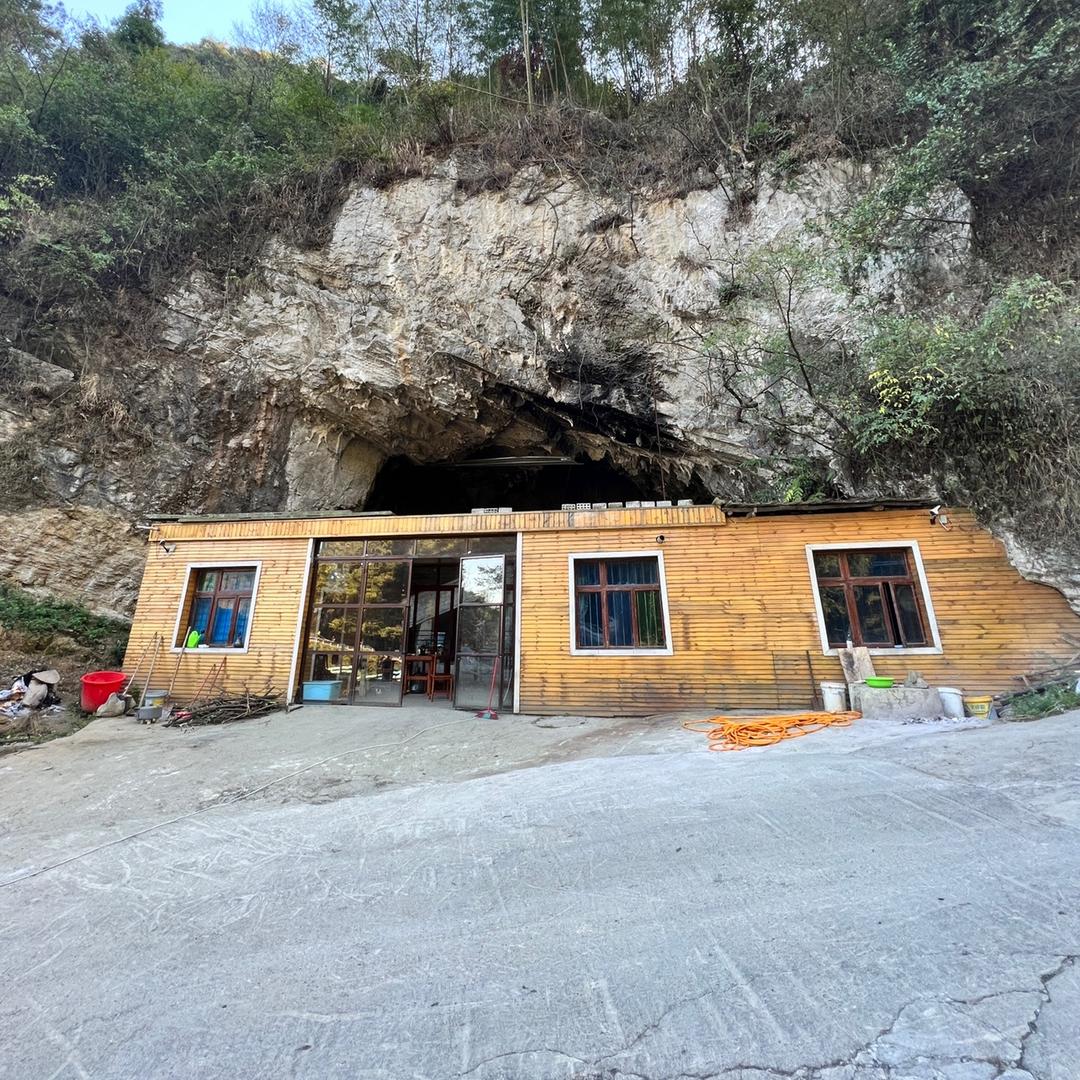 山洞人家