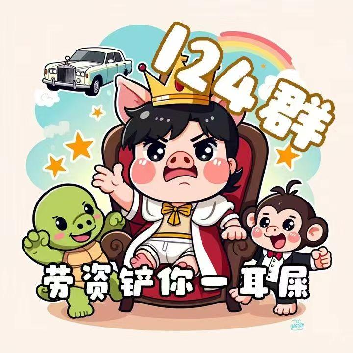 qq飞车弟十六