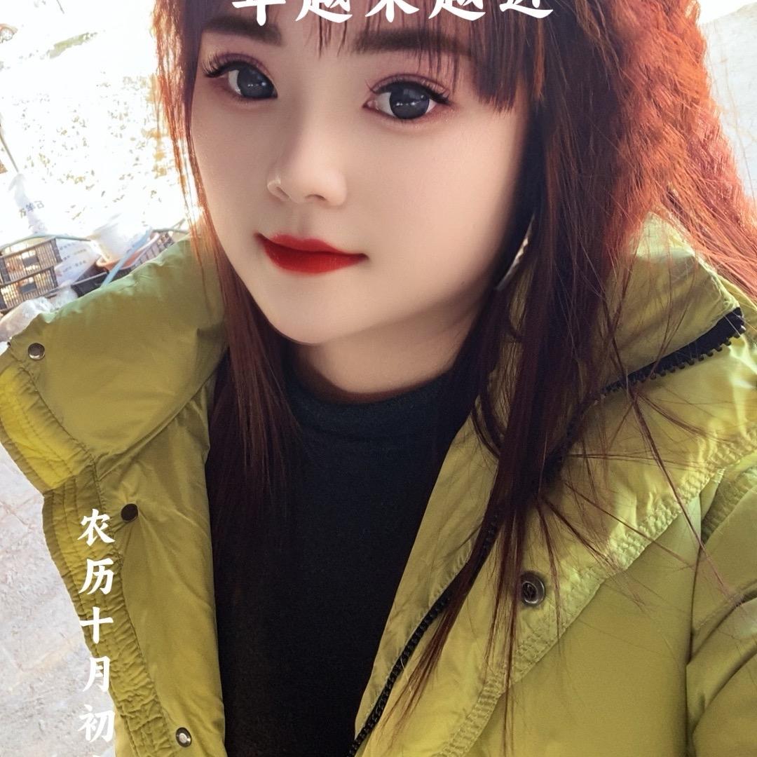 💕ꦿ҉爱ᨶ႒ᩚ财ᥫᩣ໌້ᮨ爱💕ꦿ҉己