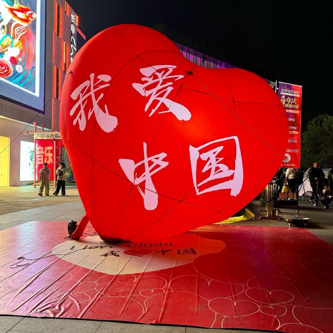 橘子吖~报喜鸟婚庆➕鼓舞团