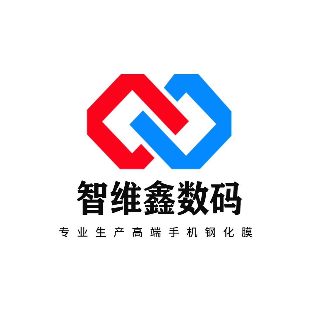 智维鑫数码