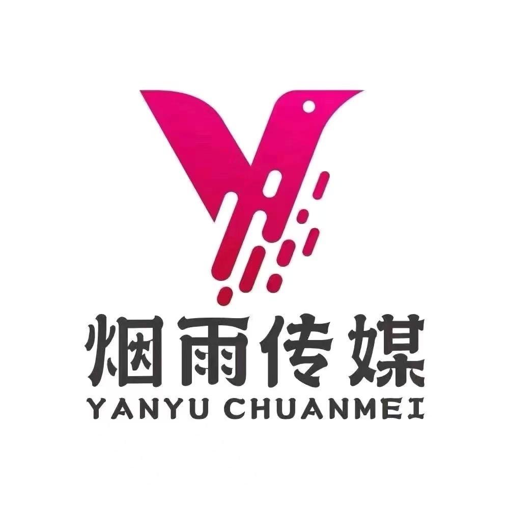 顾念【烟雨传媒】