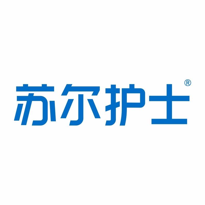 苏尔护士官方旗舰店