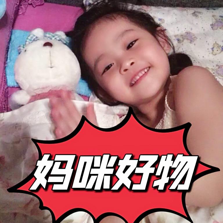 轩轩妈咪宝贝