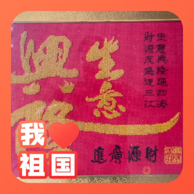 峰回路转