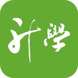 升学规划何老师