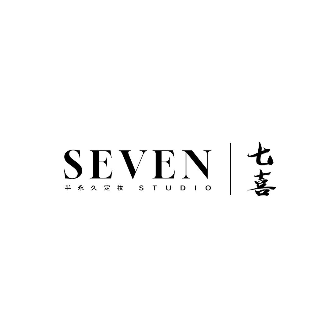 七喜.半永久定妆