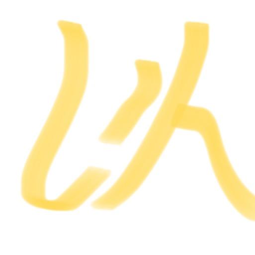 热心小帅