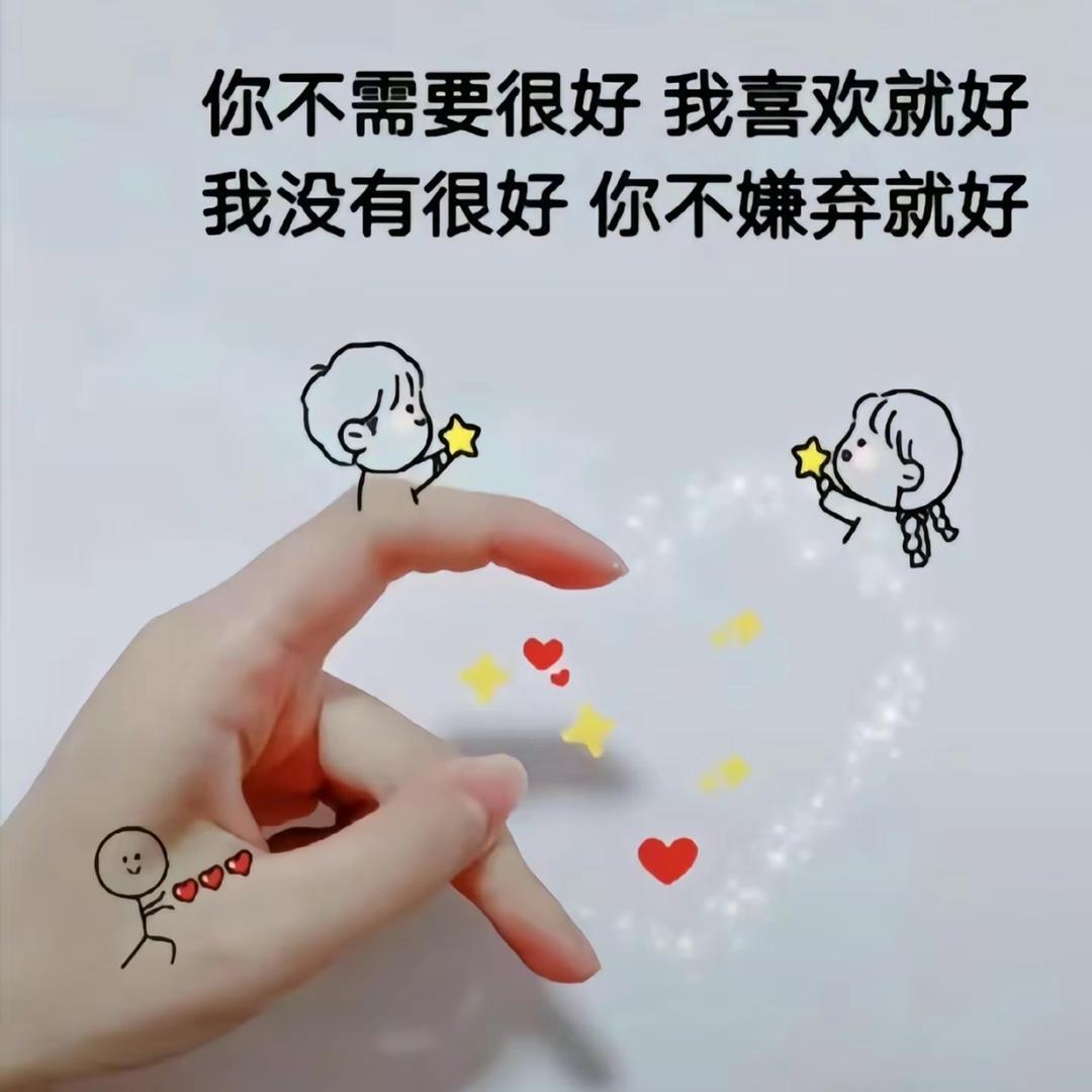 🥀余生᭄ꦿ只随心